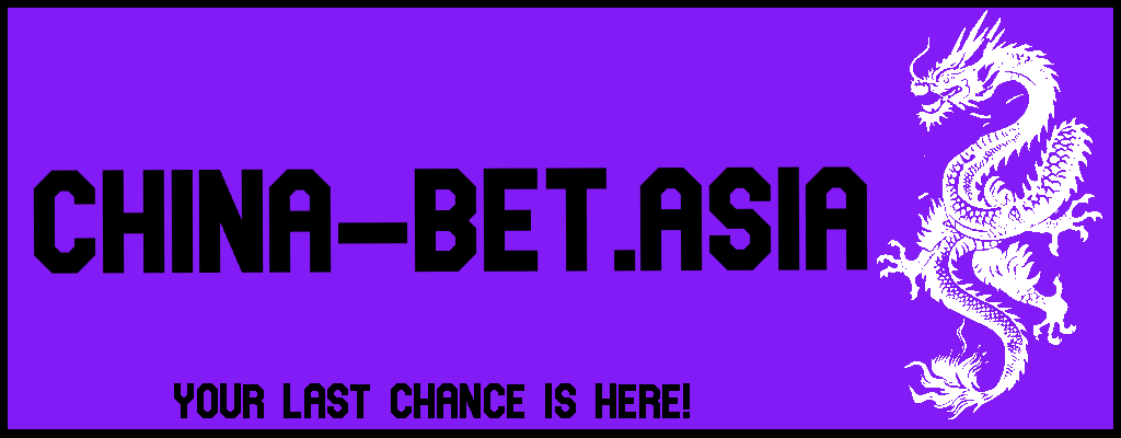 China Fixed Matches